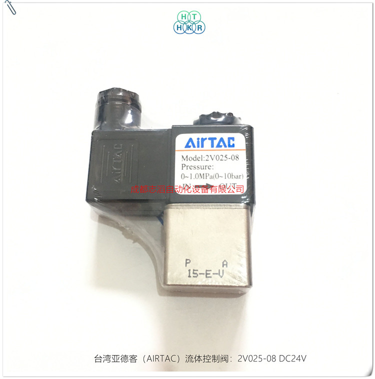2V02508B台湾亚德客流体控制阀AIRTAC电磁阀