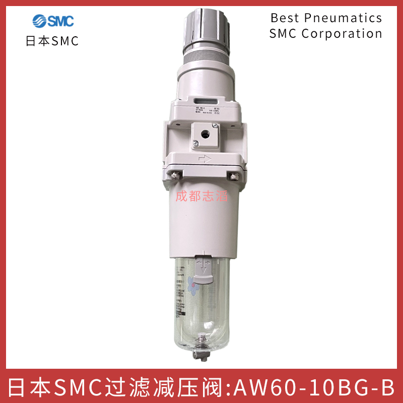 AW60-10BG-B日本SMC过滤减压阀
