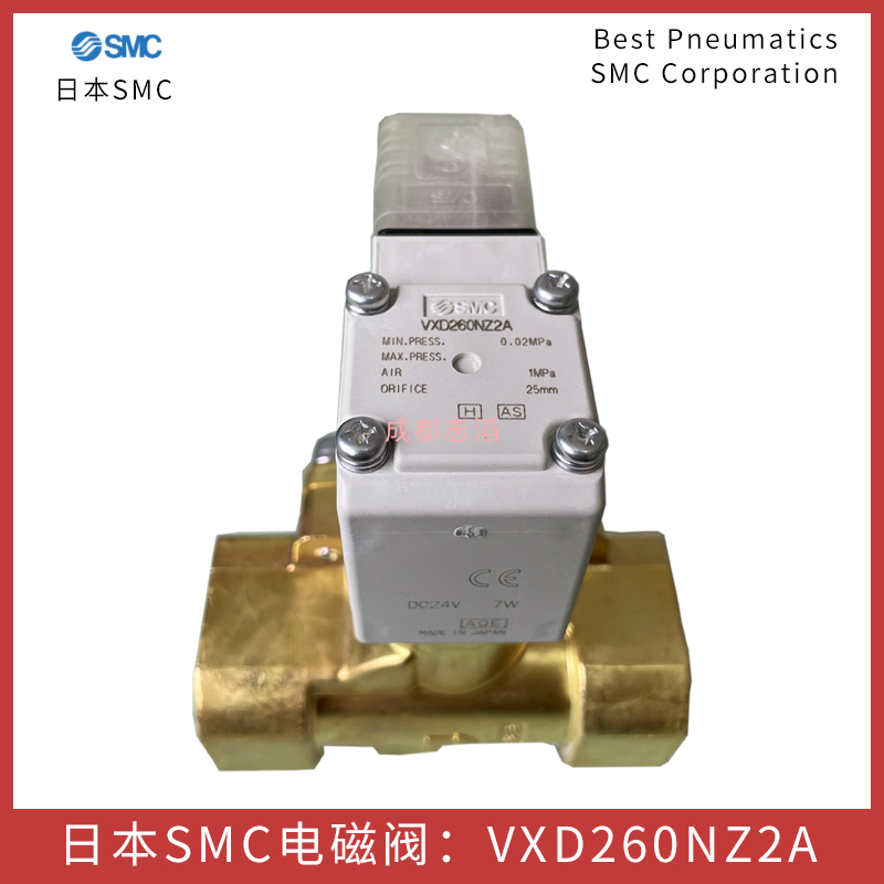  VXD260NZ2A日本SMC电磁阀先导式2通电磁阀