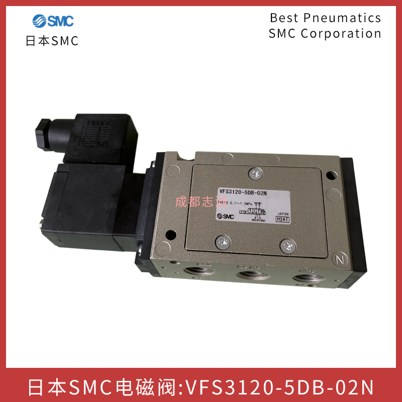  VFS3120-5DB-02N日本SMC电磁阀5通先导式