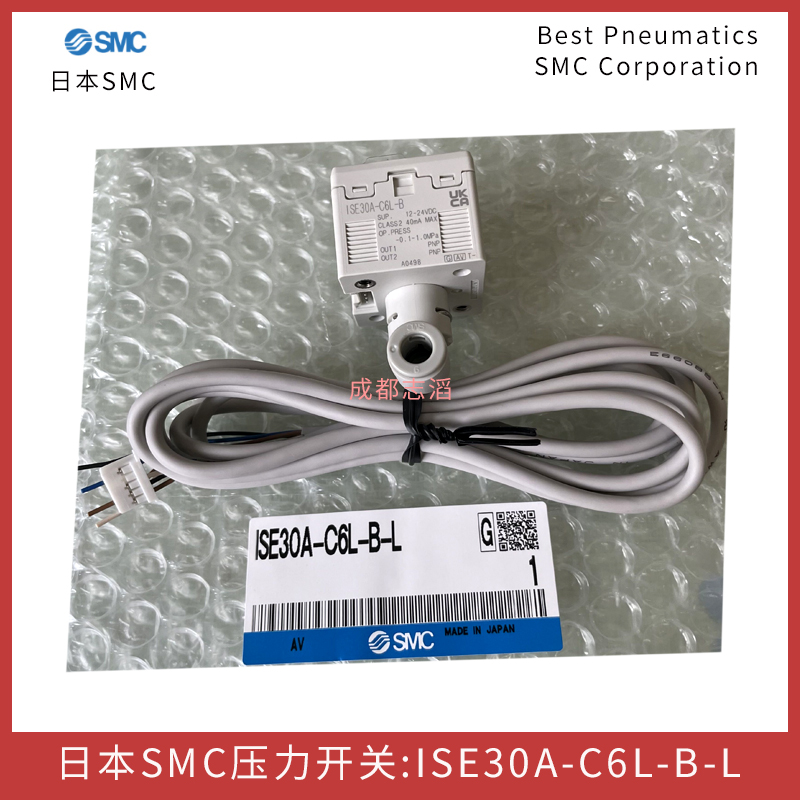  日本SMC高精度两色显示压力开关ISE30A-C6L-B-L