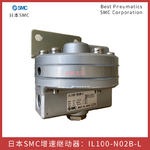 日本SMC增速继动器IL100-N02B-L