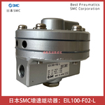 日本SMC增速继动器EIL100-F02-L