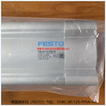 德国FESTO标准型气缸DSBC-80-125-PPSA-N3费斯托执行元件