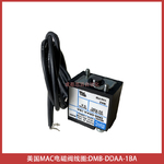  DMB-DDAA-1BA美国MAC电磁阀线圈-埃迈诺冠NORGREN