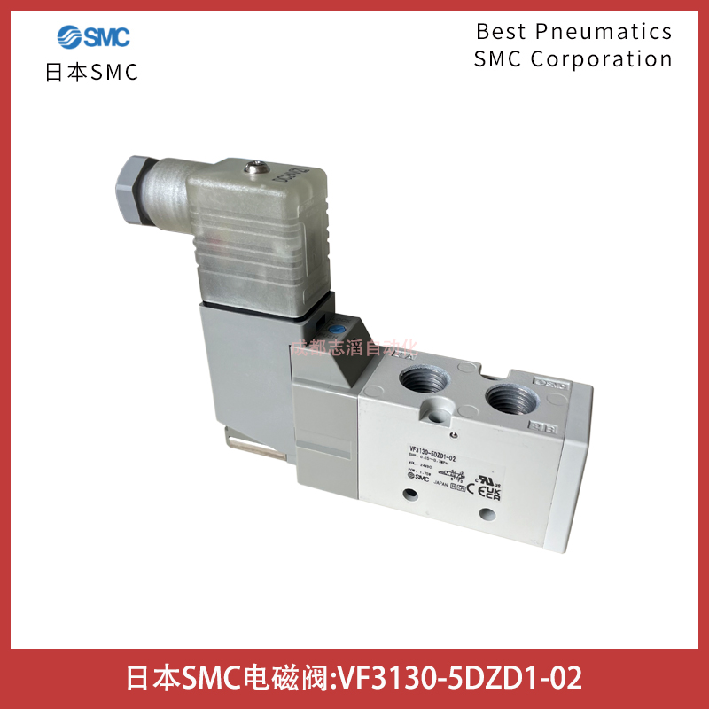 VF3130-5DZD1-02日本SMC电磁阀5通先导式弹性密封-IMI埃迈诺冠