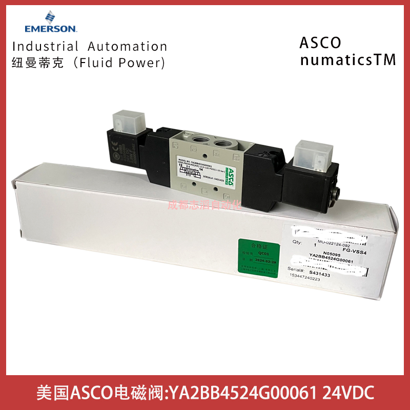 YA2BB4524G00061电压24DC美国ASCO电磁阀NUMATICS双电控型