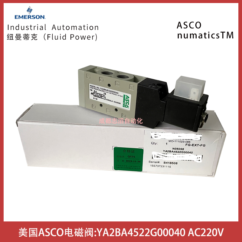  YA2BA4522G00040线圈电压AC220V美国ASCO电磁阀NUMATICS控制元件