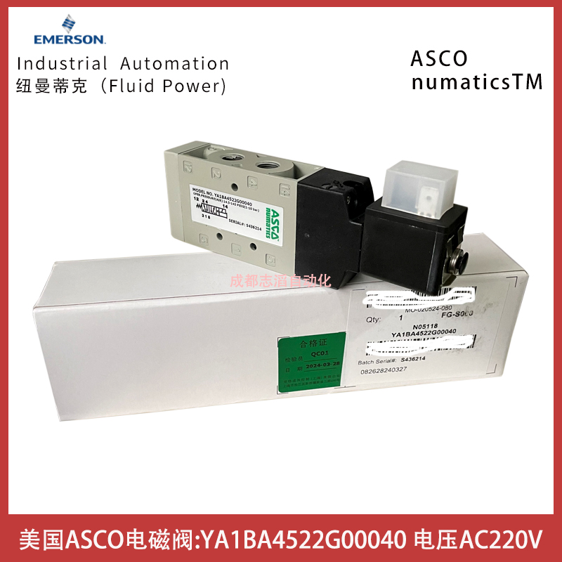 YA1BA4522G00040线圈电压AC220V美国NUMATICS电磁阀ASCO控制元件