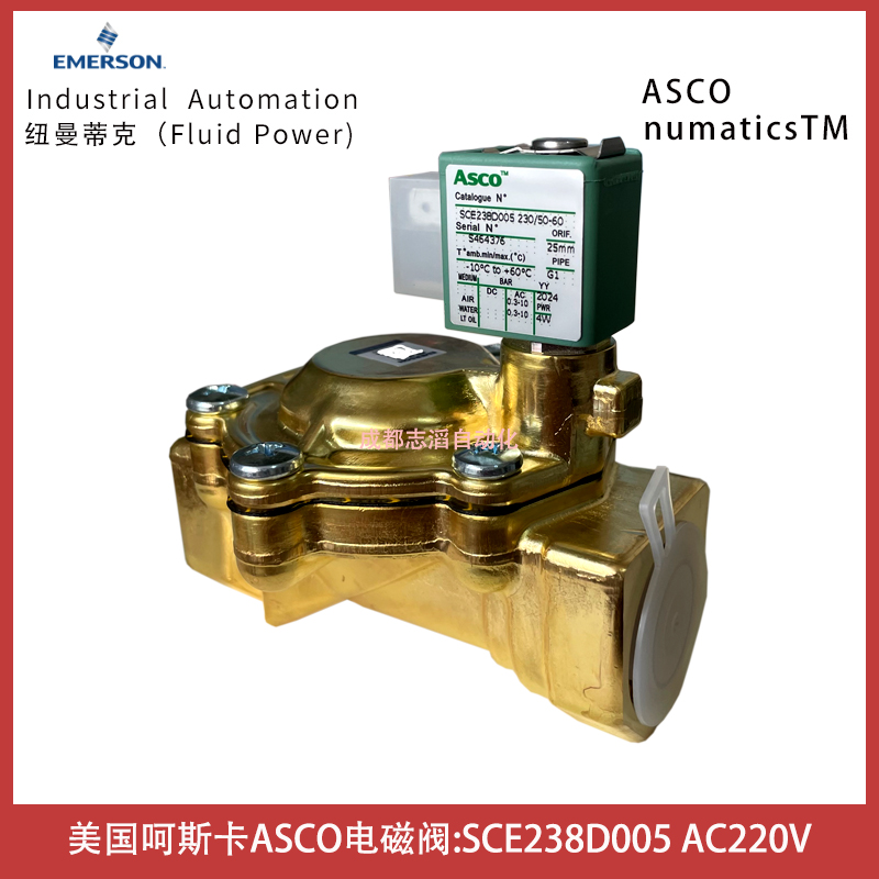 SCE238D005电压AC220V美国阿斯卡ASCO电磁阀-气动控制元件