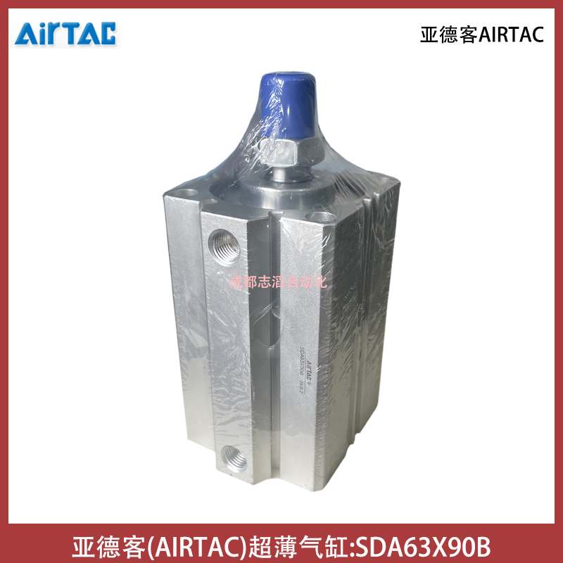  SDA63X90B亚德客超薄气缸AIRTAC-气动执行元件