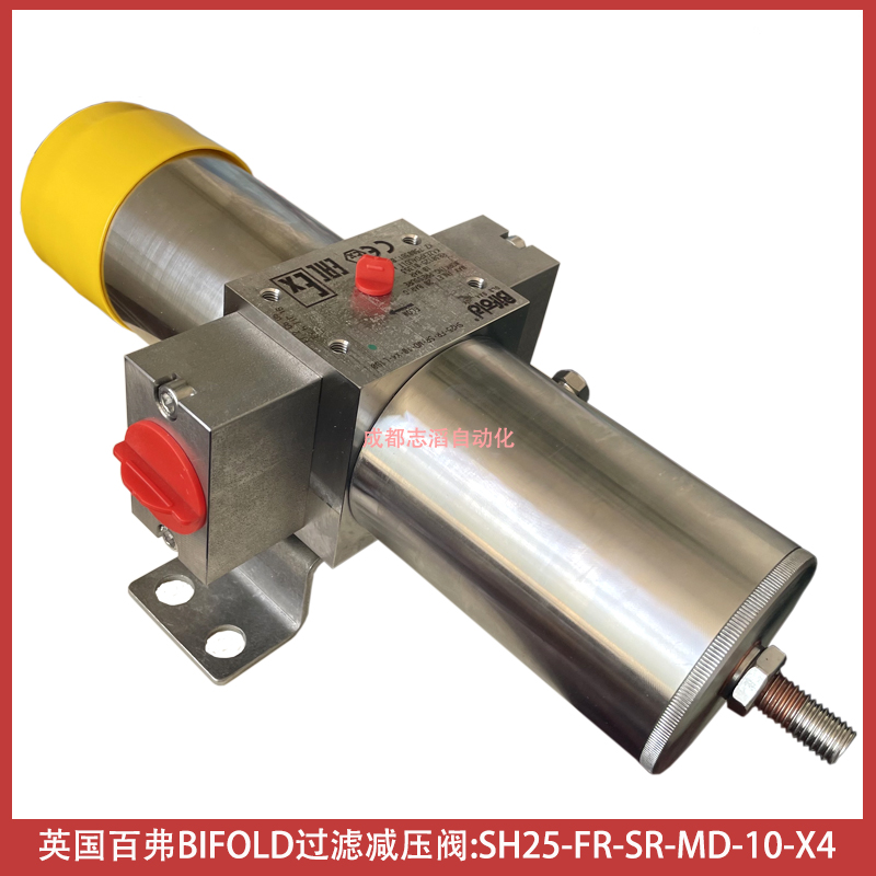 SH25-FR-SR-MD-10-X4英国百弗BIFOLD过滤减压阀材料带压力表支架
