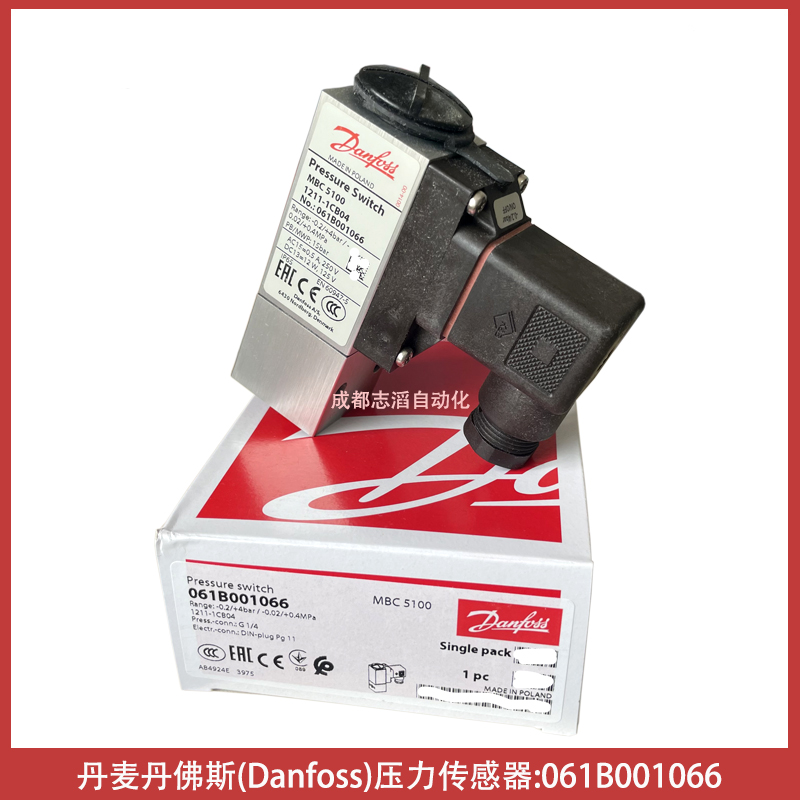 061B001066丹麦丹佛斯压力传感器Danfoss压力开关MBC5100