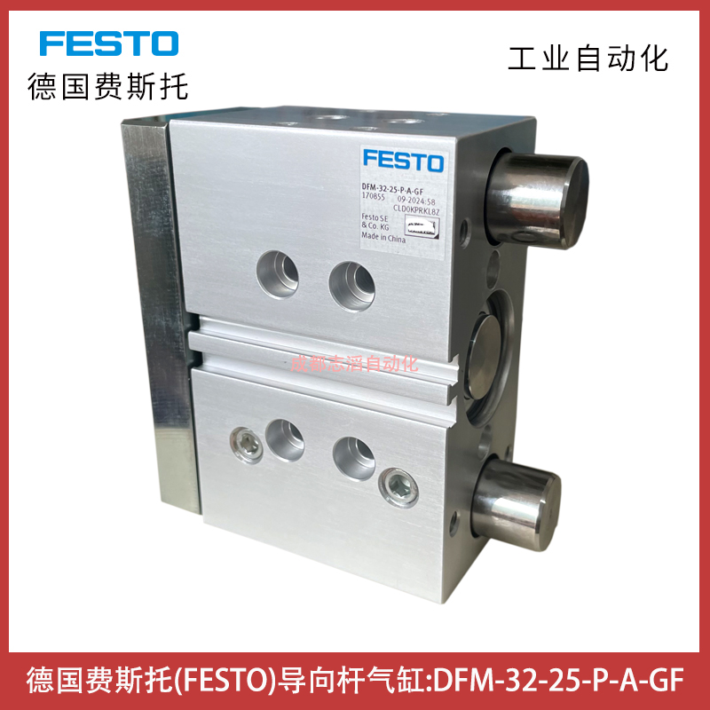 DFM-32-25-P-A-GF德国费斯托导向杆气缸FESTO-气动执行元件