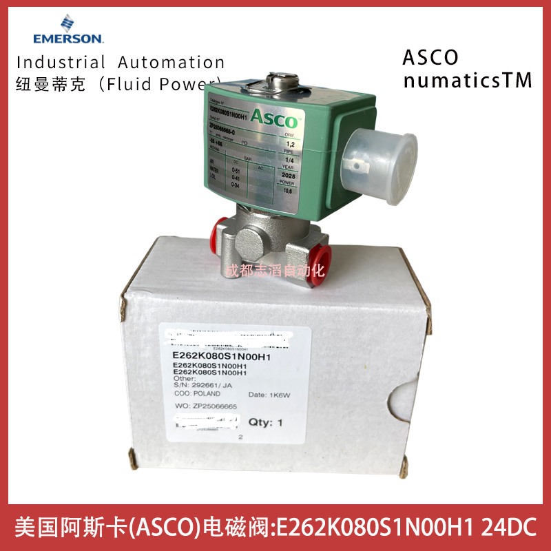 E262K080S1N00H1美国阿斯卡ASCO电磁阀-气动控制元件世格流体
