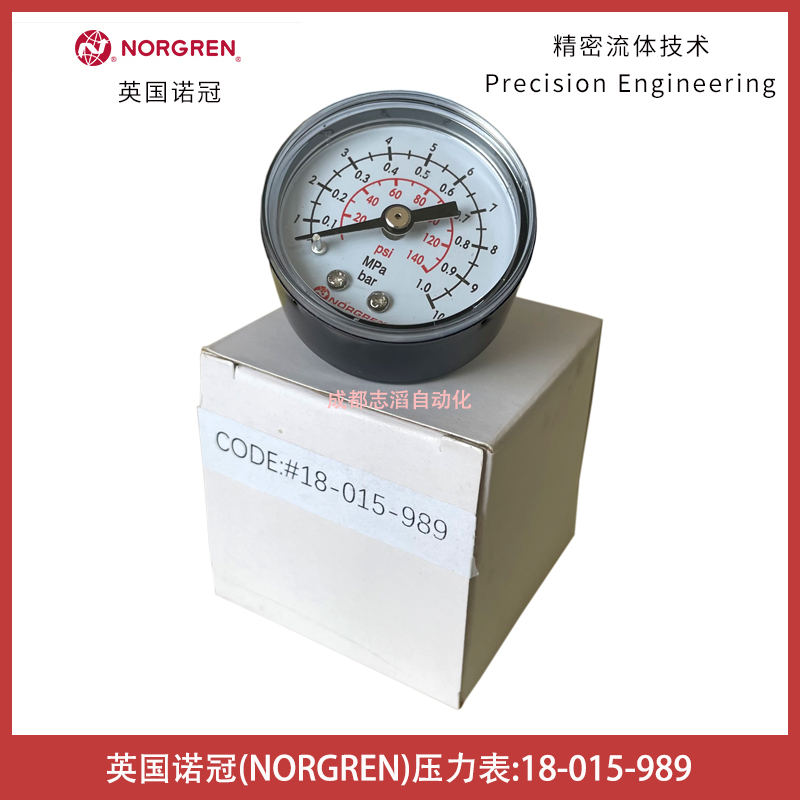 18-015-989英国诺冠压力表NORGREN空气处理设备-气动辅助元件