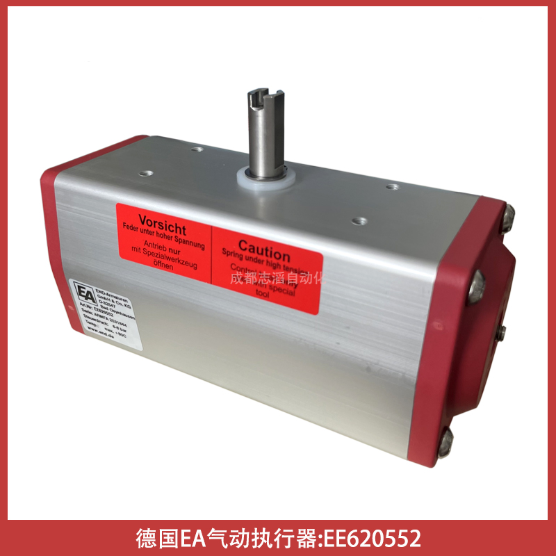 EE620552德国EA气动执行器END-Armaturen