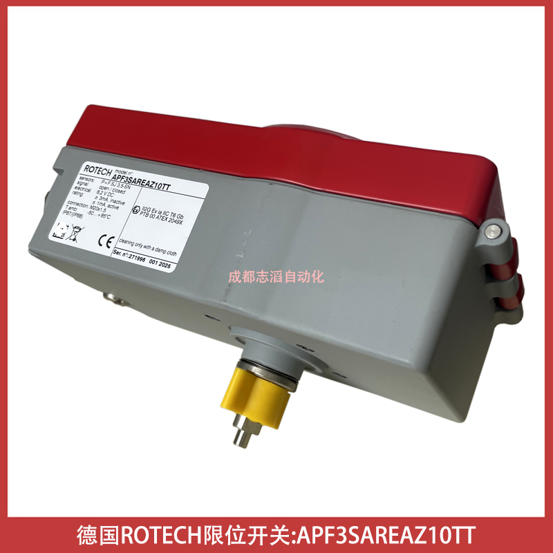 APF3SAREAZ10TT德国ROTECH限位开关ROTECH阀门指示器ROTECH回讯器
