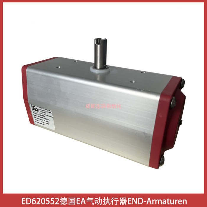 ED620552德国EA气动执行器END-Armaturen电动执行器