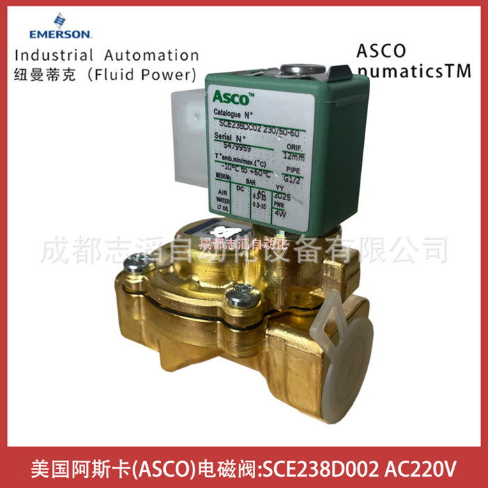 SCE238D002线圈230/50-60电压AC220V美国阿斯卡ASCO电磁阀
