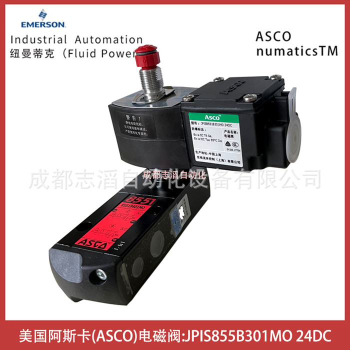 JPIS8551B301MO线圈电压24DC美国阿斯卡ASCO电磁阀-气动控制元件