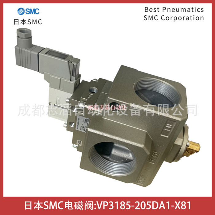 VP3185-205DA1-X81日本SMC电磁阀