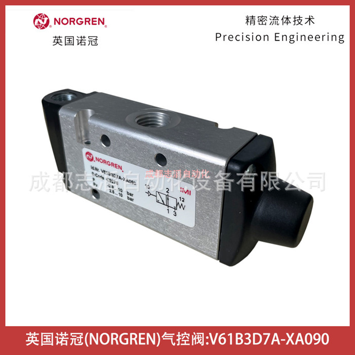 V61B3D7A-XA090英国诺冠气控阀NORGREN控制元件-IMI埃迈海隆