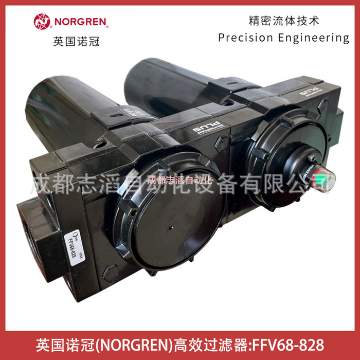 FFV68-828英国诺冠过滤器NORGREN高效气源处理器