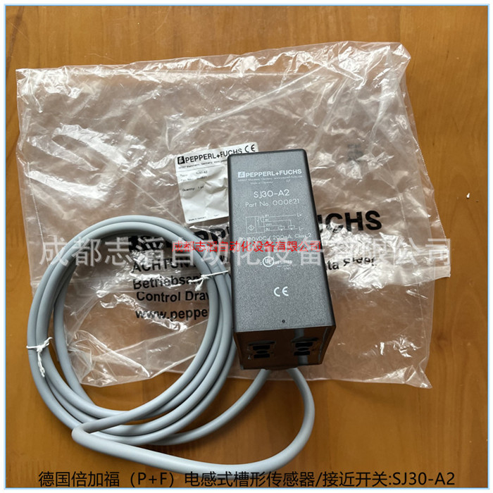  SJ30-A2德国倍加福（P+F）电感式槽形传感器/接近开关