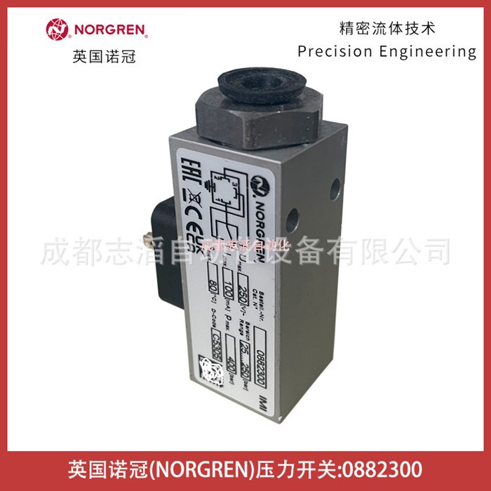  0882300英国诺冠NORGREN气动压力开关