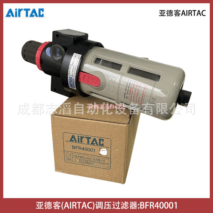 BFR40001亚德客调压过滤器AIRTAC气源处理单元BFR4000-1/PT