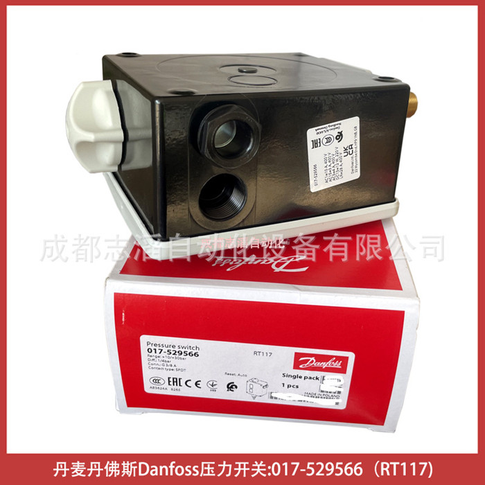 017-529566丹麦丹佛斯压力控制器Danfoss压力开关RT117