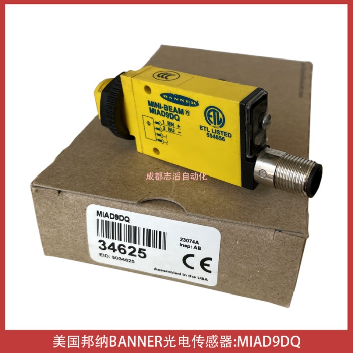 MIAD9DQ‌美国邦纳BANNER光电传感器-IMI埃迈诺冠NORGREN