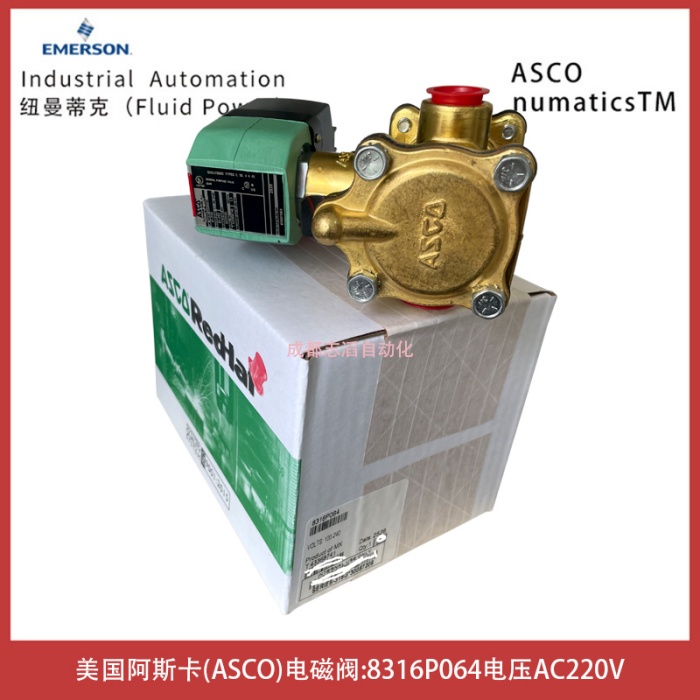 8316P064线圈电压AC220V美国阿斯卡ASCO电磁阀-气动控制元件