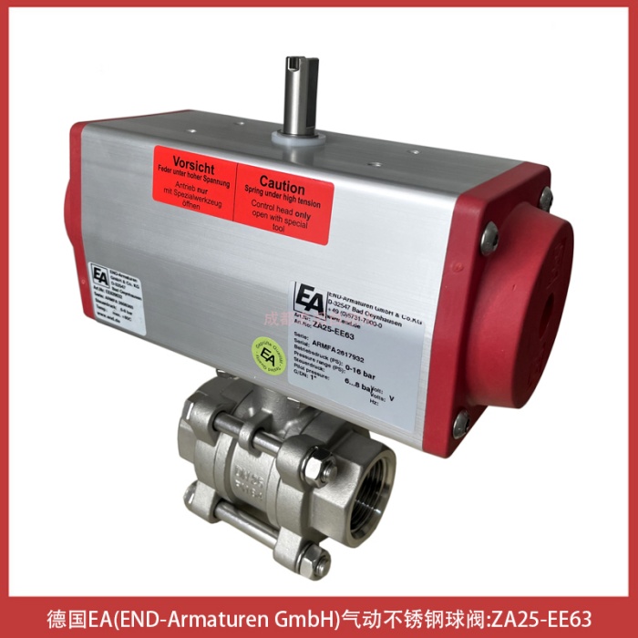 ZA25-EE63德国EA(END-Armaturen GmbH)不锈钢气动球阀包含执行器