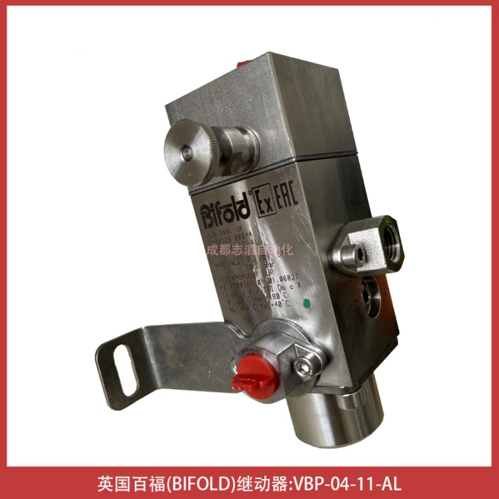VBP-04-11-AL英国百福bifold继动器-埃迈诺冠气动阀门控制元件