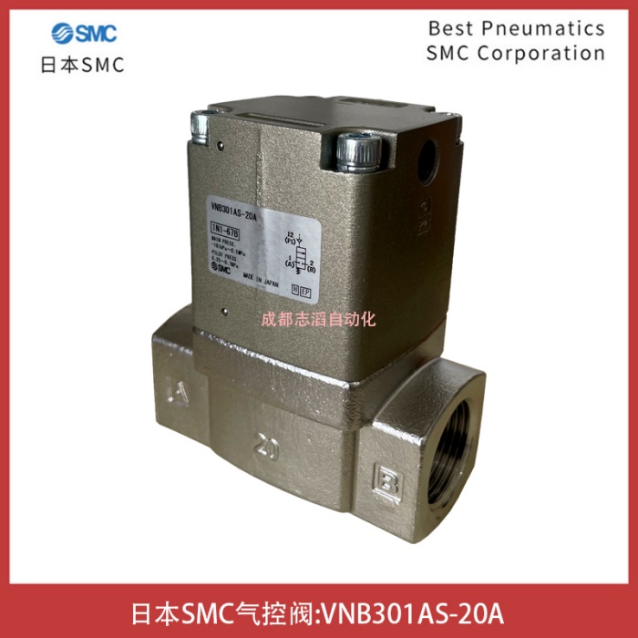 VNB301AS-20A日本SMC气控阀不锈钢材料-阀门气动控制元件