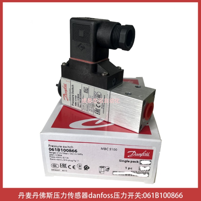061B100866丹麦丹佛斯压力传感器danfoss压力开关MBC5100系列
