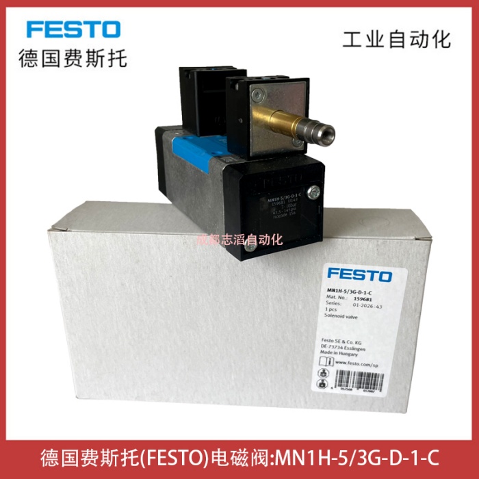 MN1H-5/3G-D-1-C德国费斯托标准方向控制阀FESTO电磁阀