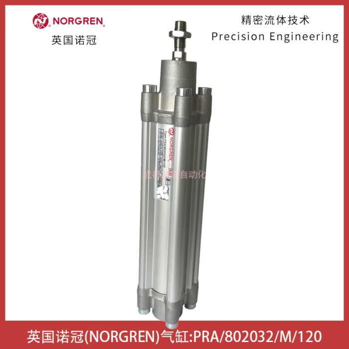 PRA/802032/M/120英国诺冠IMI NORGREN型材气缸-埃迈执行元件