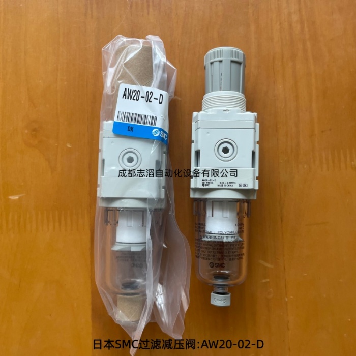 AW20-02-D日本SMC过滤减压阀-IMI埃迈诺冠NORGREN气源处理器