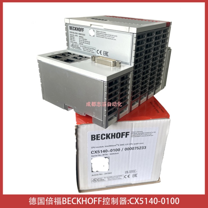 CX5140-0100德国倍福工控机BECKHOFF控制器模块-IMI埃迈诺冠