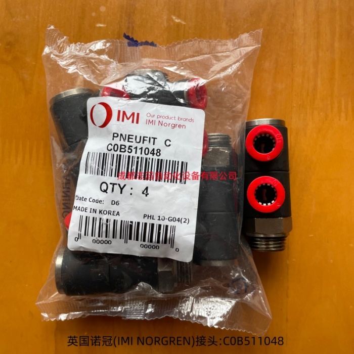 C0B511048英国诺冠IMI NORGREN双单管铰接式接头PNEUFIT快插