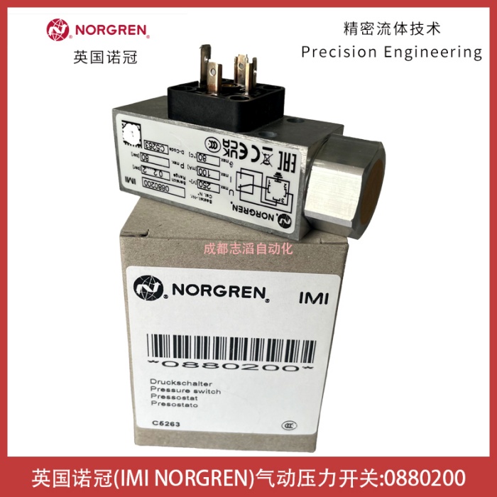 0880200英国诺冠IMI NORGREN气动压力开关-埃迈德国海隆HERION
